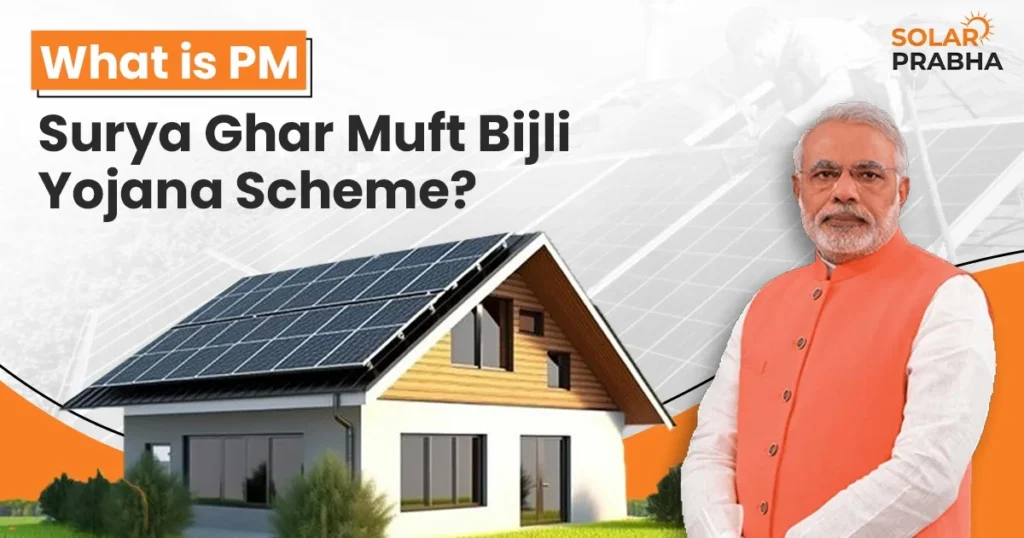 PM Surya Ghar Muft Bijli Yojana